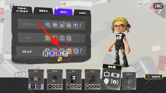 スプラトゥーン3でダメージジーンズ風のボトムスにする方法