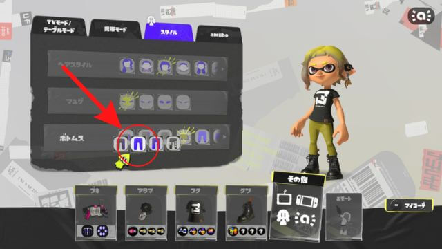 スプラトゥーン3のボトムスの見た目