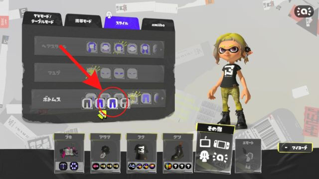 スプラトゥーン3のボトムスの見た目