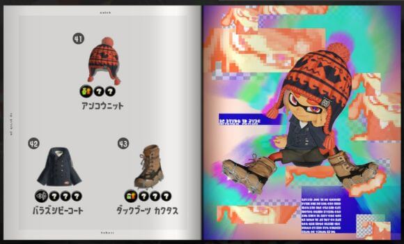 スプラトゥーン3のカタログ：2023冬 Chill Season　ページ11