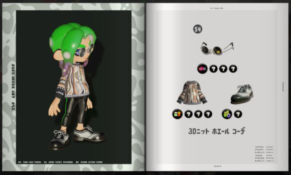 スプラトゥーン3のカタログ：2023冬 Chill Season　ページ15