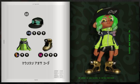 スプラトゥーン3のカタログ：2023冬 Chill Season　ページ17