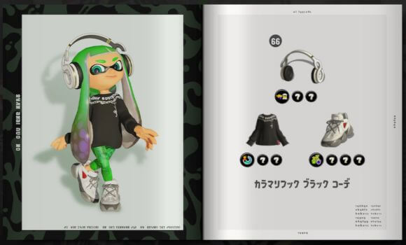 スプラトゥーン3のカタログ：2023冬 Chill Season　ページ19