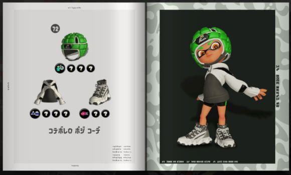 スプラトゥーン3のカタログ：2023冬 Chill Season　ページ21