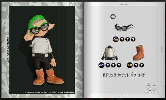 スプラトゥーン3のカタログ：2023冬 Chill Season　ページ27