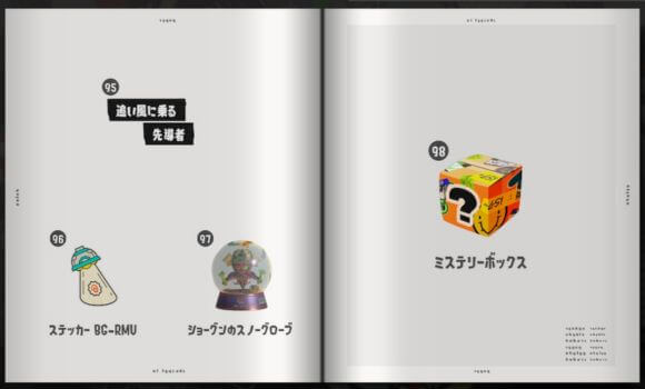 スプラトゥーン3のカタログ：2023冬 Chill Season　ページ30