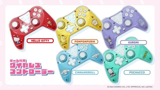 サンリオキャラクターのSwitch対応ワイヤレスコントローラー発売！ジャイロ・連射機能もあり！