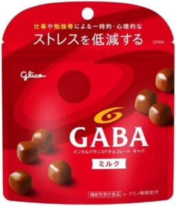 ゲームしながら食べられるお菓子、GABAギャバ　ミルクチョコレート